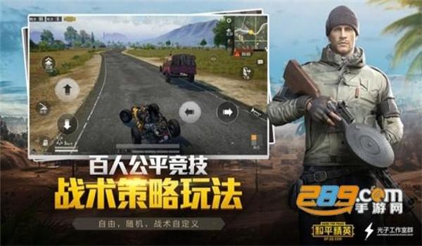 和平精英TIM辅助脚本安卓版(和平精英TIM脚本的使用效果评价)