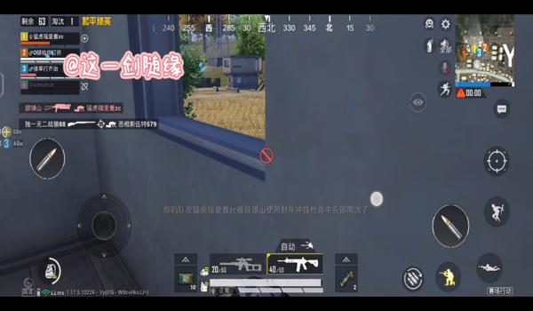 和平精英端口挂需要越狱吗(和平精英开挂需要越狱吗)