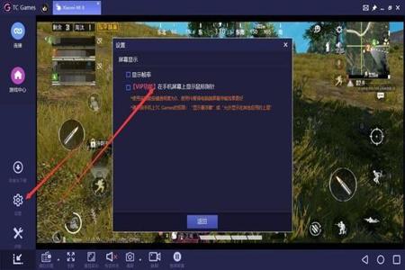 模拟器怎么开和平精英的挂（模拟器和平精英挂被封号怎么办）
