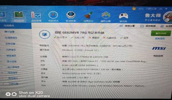 电脑开过吃鸡挂（电脑开过吃鸡挂的处理及影响）