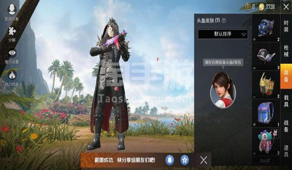 吃鸡可以挂几个号吗安卓（如何保障吃鸡账号安全）