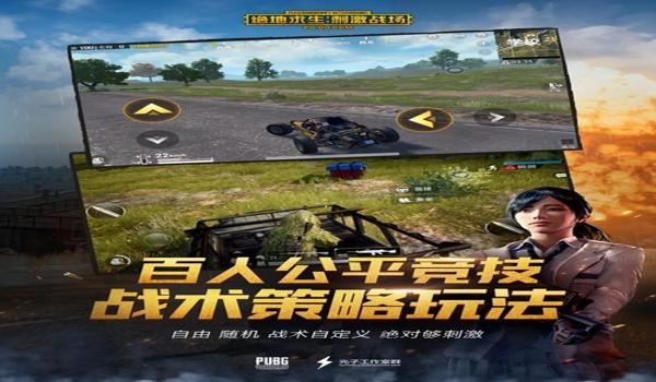 吃鸡ios辅助功能怎么用（吃鸡辅助功能怎么开）