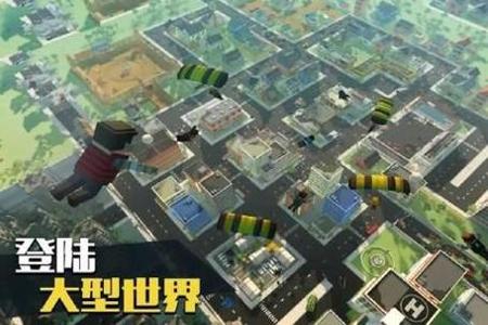 像素绝地吃鸡开挂模拟器最新版（像素绝地吃鸡最新模式介绍）