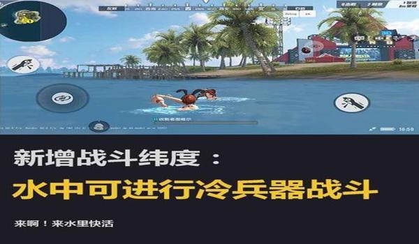 手游吃鸡好多人开挂（手游吃鸡开挂的法律责任）