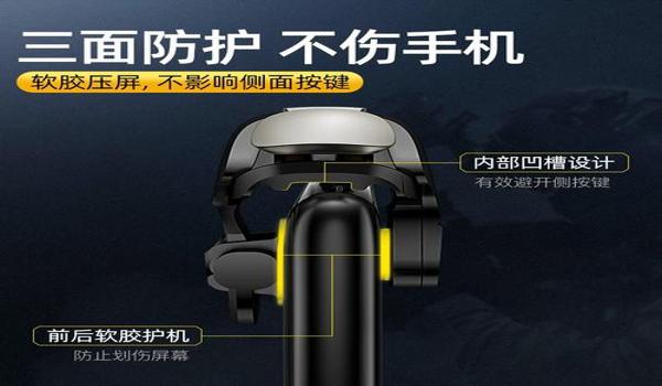 ios手游吃鸡开挂软件（ios吃鸡辅助软件）