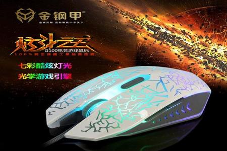 哪个pc吃鸡有挂（如何辨别吃鸡外挂）