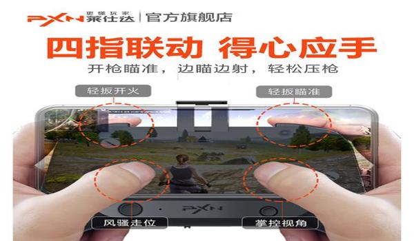 手机吃鸡辅助哪个便宜(吃鸡辅助功能对比)