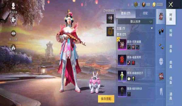 悟空直装v10和平精英辅助（悟空直装v10和平精英辅助）