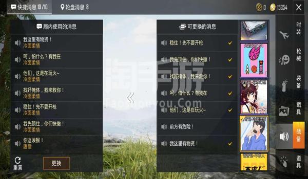 和平精英手游是有挂的吗（和平精英外挂的处罚措施）