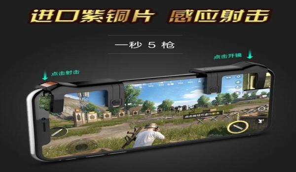 苹果12辅助触控吃鸡(苹果12辅助触控怎么玩吃鸡)