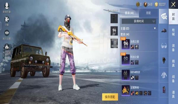 和平精英v5直装辅助（和平精英辅助的法律责任）