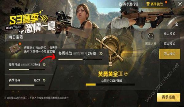 手游吃鸡开挂封号多久（如何辨别手游吃鸡外挂？）