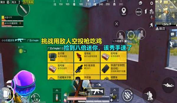 吃鸡手游枪怎么开挂（吃鸡手游开挂被封号后怎么办？）