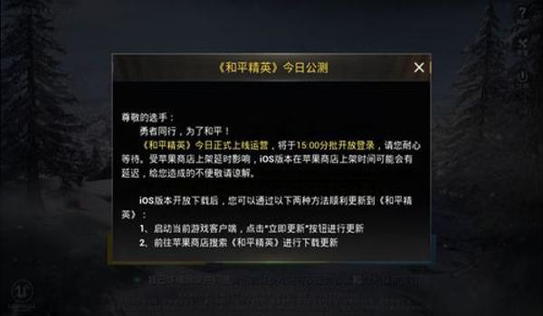 和平精英苹果开挂的多吗(和平精英苹果系统开挂的多吗)