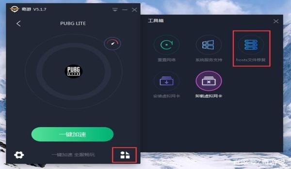 吃鸡轻量版手游脚本辅助（脚本辅助的开发原理）