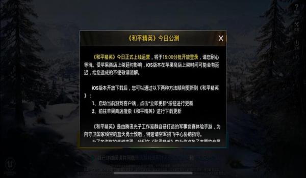 电脑手游吃鸡怎么开挂(《和平精英》开挂被封号的案例)