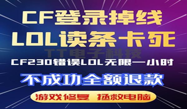 吃鸡代挂中介怎么赚钱的（吃鸡外挂的法律后果）