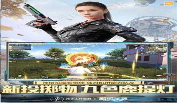 和平精英直装版辅助哪个好（和平精英辅助的开发幕后）
