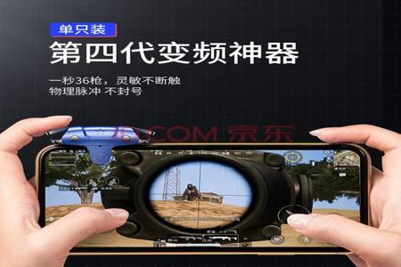 吃鸡辅助连点模拟器（如何自制吃鸡连点器）
