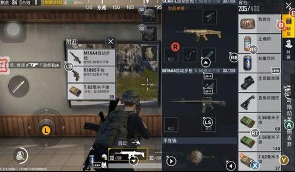 手游吃鸡可以开挂么知乎（手游吃鸡开挂对游戏平衡的影响）