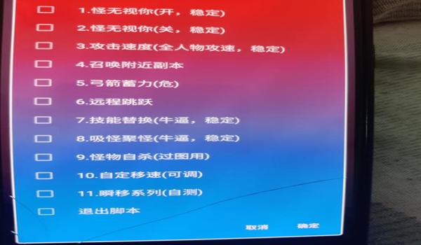 和平精英有辅助脚本吗安卓（如何自建和平精英辅助脚本）