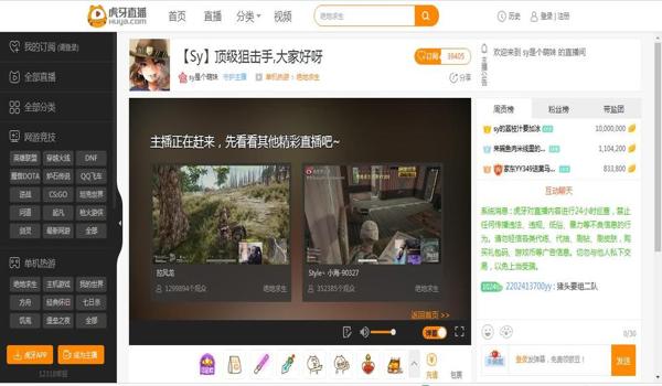 虎牙吃鸡手游辅助（虎牙吃鸡辅助的合法合规性）