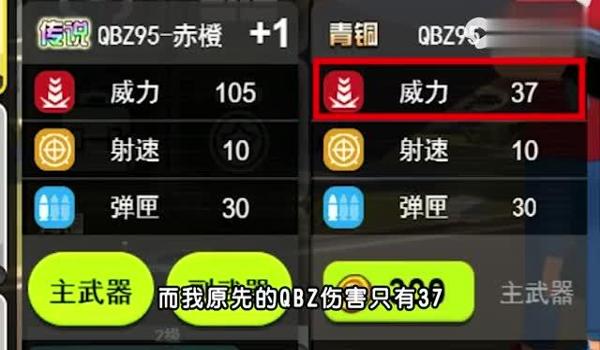 手机吃鸡的怎么开挂（如何辨别吃鸡外挂）