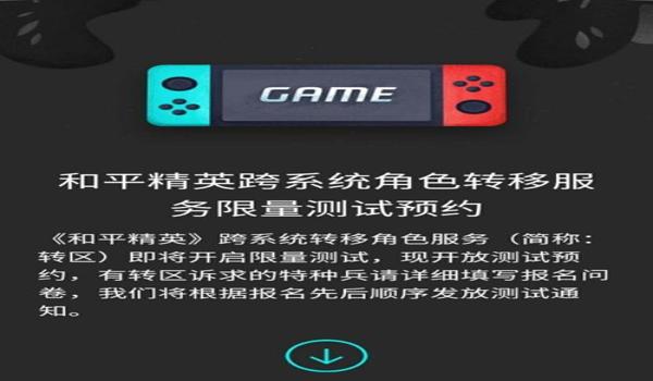 苹果越狱后吃鸡怎么挂端口(苹果手机吃鸡怎么转区)