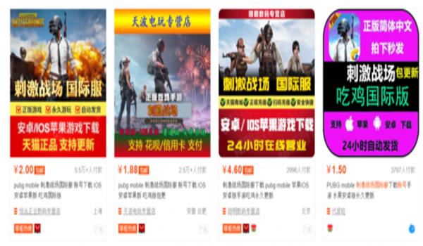 小雷吃鸡辅助软件下载苹果版(吃鸡瞄准辅助软件下载)