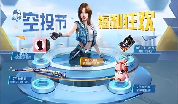 和平精英手游卡盟辅助平台(和平精英卡盟辅助平台使用教程)