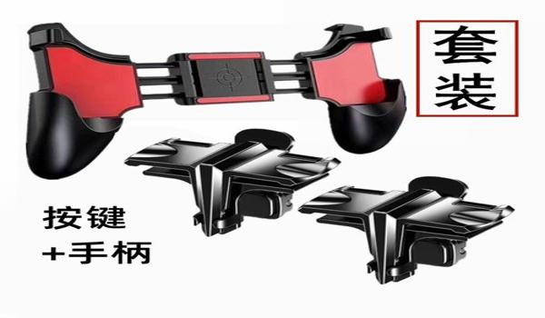 苹果用辅助功能玩吃鸡怎么设置(苹果玩吃鸡怎么设置最佳)