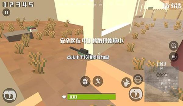 ios吃鸡辅助挂（ios吃鸡准星辅助）
