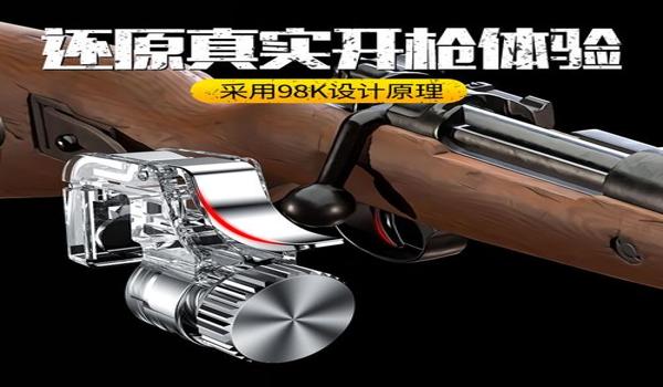 苹果吃鸡辅助按键神器在哪(苹果吃鸡能开辅助键位吗)