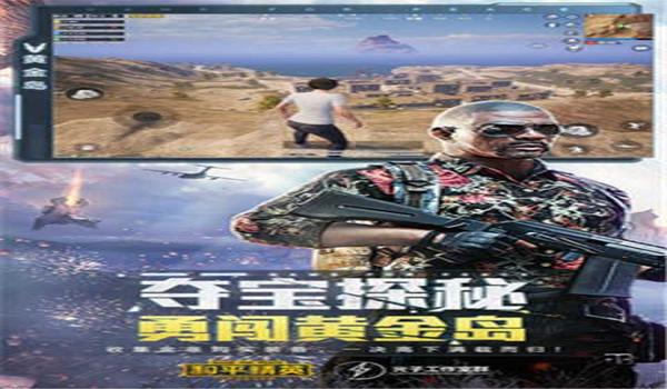 苹果系统吃鸡手游透视挂（苹果吃鸡透明挂哪里有）