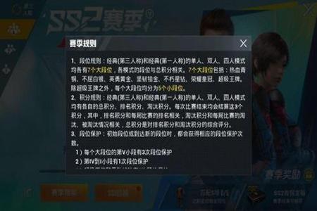 和平精英电脑版辅助排行（和平精英电脑版辅助排行）