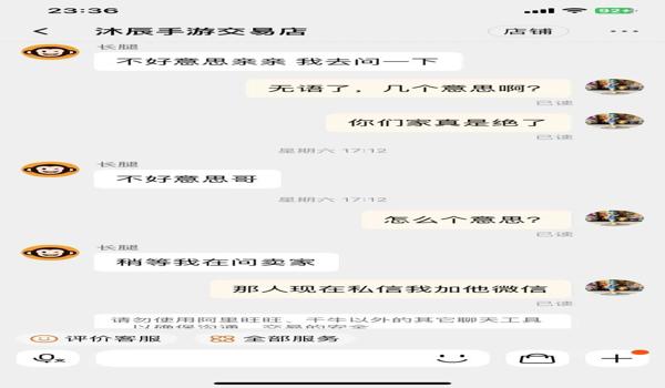 手游辅助吧和平精英（手游辅助吧和平精英的用户评价）