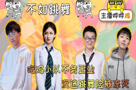 吃鸡主播都是用电脑开挂(如何辨别吃鸡主播是否开挂)