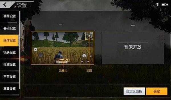 吃鸡技术辅助软件下载手机版（吃鸡技术辅助软件对游戏平衡的影响）