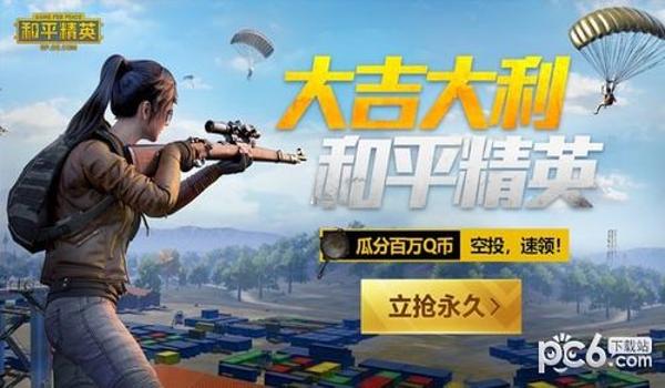 和平精英手机版辅助挂（和平精英辅助挂的开发原理）