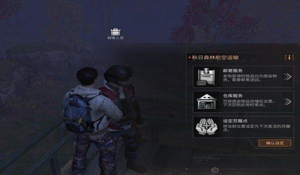 手游吃鸡透视挂太极（如何辨别游戏中是否有透视挂？）
