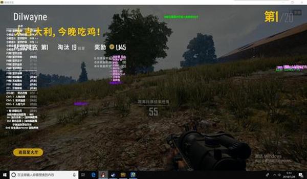手机吃鸡辅助拆解(手机吃鸡辅助封号原理)