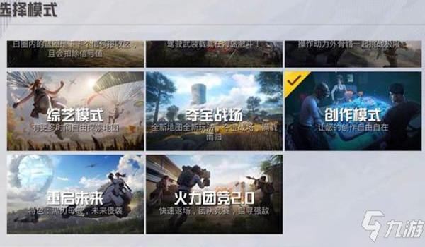 和平精英手游飞天辅助（和平精英手游辅助对战影响）