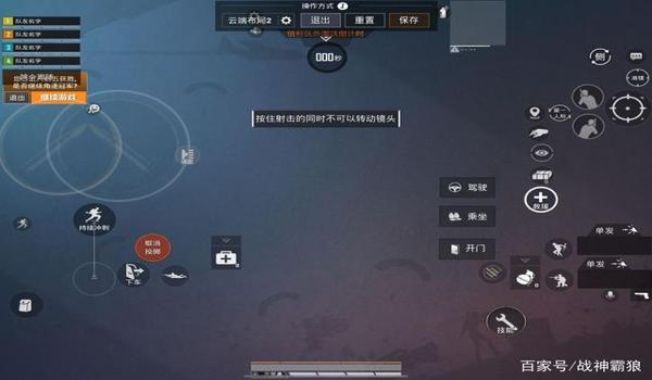 和平精英减少后坐力辅助器ios(和平精英无后坐力辅助器平板)