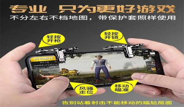 推荐一款苹果吃鸡辅助（苹果吃鸡辅助官网）
