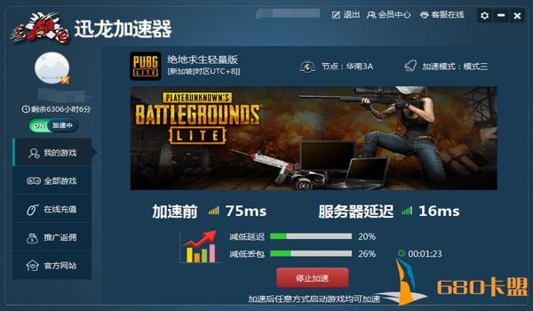 吃鸡手游桌子怎么开挂啊（吃鸡手游自瞄挂的使用技巧？）