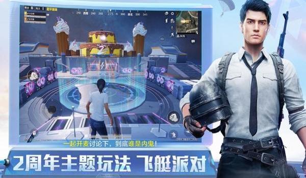 手游和平精英辅助破解版（和平精英辅助的合法使用场景）