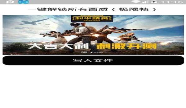 手机和平精英语音辅助软件（和平精英语音辅助软件排行榜）