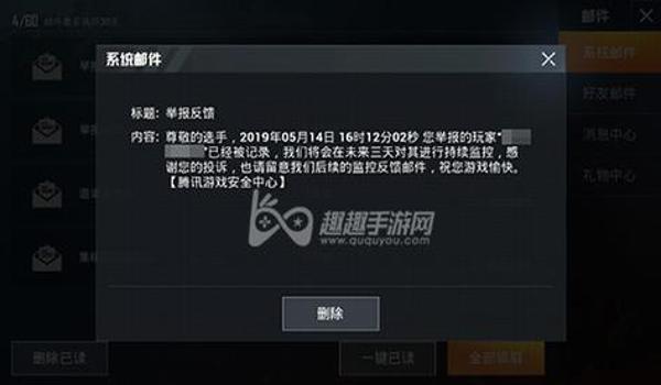 和平精英开挂能封号吗安卓(和平精英封号后的解封条件)