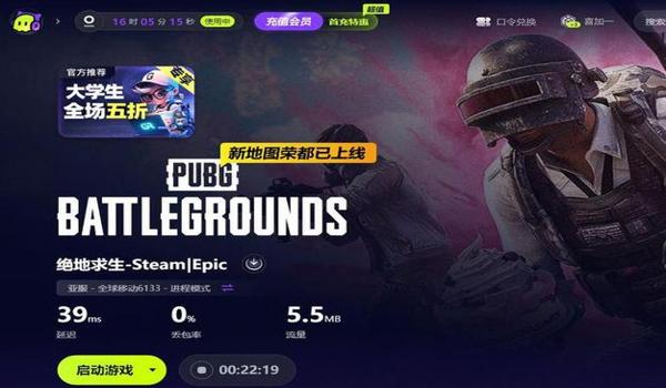 吃鸡手游射击辅助工具（吃鸡手游射击辅助工具的市场分析？）
