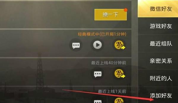 吃鸡手游开挂案（如何辨别吃鸡手游外挂）